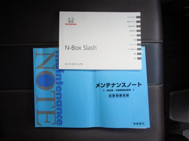 N-BOXスラッシュ G・Lターボインテリアカラーパッケージ 修復歴無し 電子パーキングブレーキ オートホールド ETC 左右シートヒーター パドルシフト 衝突軽減ブレーキ プッシュスタート スマートキー レザーシート クルーズコントロール 革巻きステアリング(56枚目)