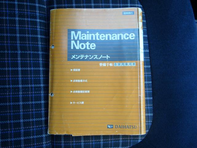ミラジーノ ミニライトスペシャル　メモリアルエディション　社外キーレス　電格ミラー　フォグライト　ミニライト専用アルミ　メッキガーニッシュ　ドアバイザー（46枚目）