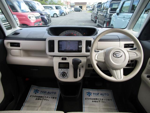 ムーヴキャンバス X SAII ワイドナビ TV DVD再生 バックカメラ プッシュスタート付き スマートキー フォグライト 衝突軽減ブレーキ 誤発進抑制 レーンキープアシスト オートエアコン 電格ミラー オートライト(35枚目)