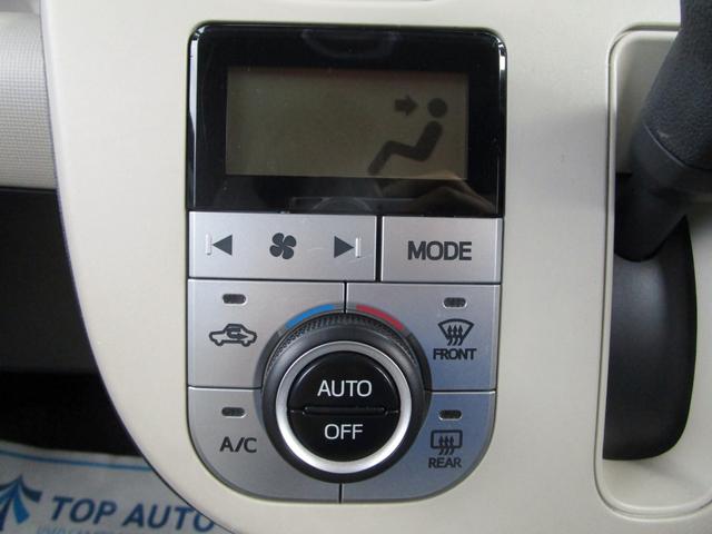 ムーヴキャンバス X SAII ワイドナビ TV DVD再生 バックカメラ プッシュスタート付き スマートキー フォグライト 衝突軽減ブレーキ 誤発進抑制 レーンキープアシスト オートエアコン 電格ミラー オートライト(39枚目)