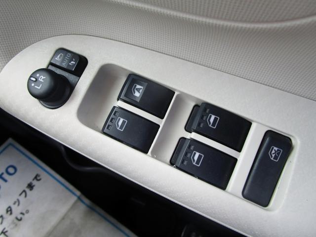 ムーヴキャンバス X SAII ワイドナビ TV DVD再生 バックカメラ プッシュスタート付き スマートキー フォグライト 衝突軽減ブレーキ 誤発進抑制 レーンキープアシスト オートエアコン 電格ミラー オートライト(41枚目)