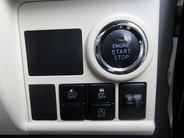 ムーヴキャンバス X SAII ワイドナビ TV DVD再生 バックカメラ プッシュスタート付き スマートキー フォグライト 衝突軽減ブレーキ 誤発進抑制 レーンキープアシスト オートエアコン 電格ミラー オートライト(43枚目)