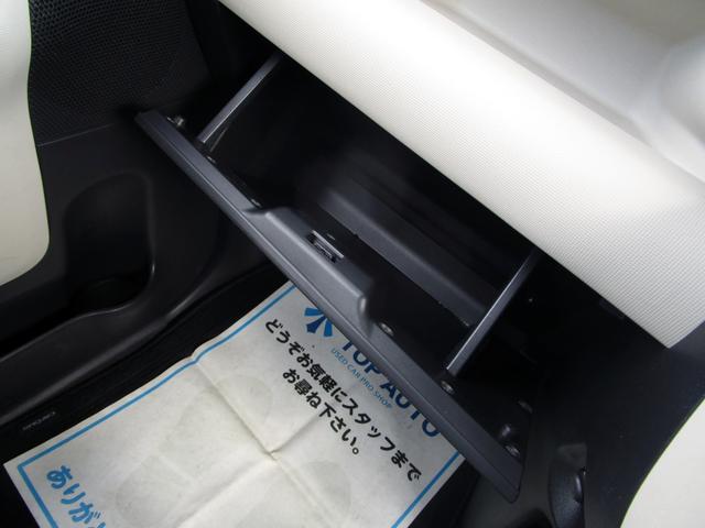 ムーヴキャンバス X SAII ワイドナビ TV DVD再生 バックカメラ プッシュスタート付き スマートキー フォグライト 衝突軽減ブレーキ 誤発進抑制 レーンキープアシスト オートエアコン 電格ミラー オートライト(44枚目)