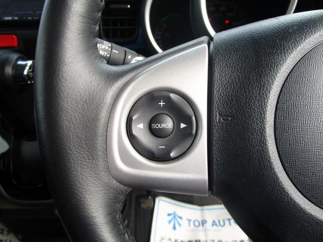 N-BOX+ 2トーンカラースタイル G・ターボLパッケージ 4WD 両側パワースライド パドルシフト オートクルーズ ナビ フルセグTV DVD再生 ETC バックカメラ プッシュスタート付き スマートキー オートライト 横滑り防止装置 オートエアコン(39枚目)