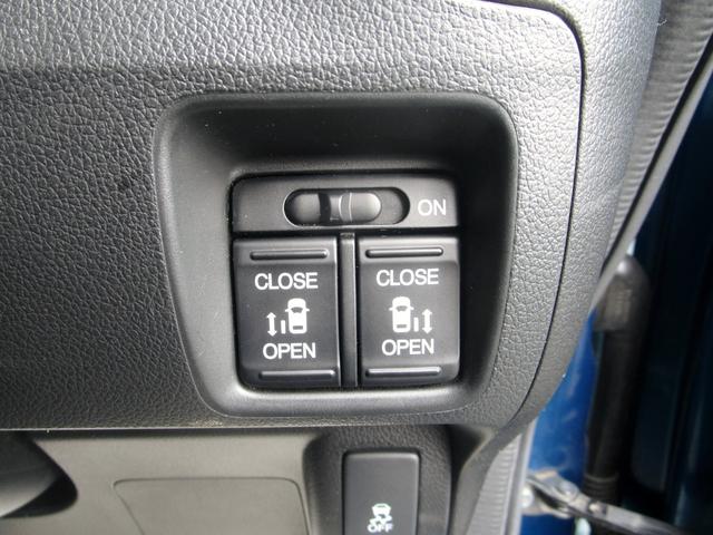 N-BOX+ 2トーンカラースタイル G・ターボLパッケージ 4WD 両側パワースライド パドルシフト オートクルーズ ナビ フルセグTV DVD再生 ETC バックカメラ プッシュスタート付き スマートキー オートライト 横滑り防止装置 オートエアコン(46枚目)