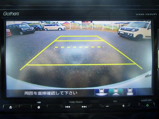 N-BOXカスタム G・Lターボホンダセンシング アダプティブクルーズコントロール ハーフレザーシート パドルシフト ナビ バックカメラ フルセグ Bluetooth接続 DVD再生 ETC Wパワースライドドア 衝突軽減ブレーキ 後席ロールシェード(23枚目)