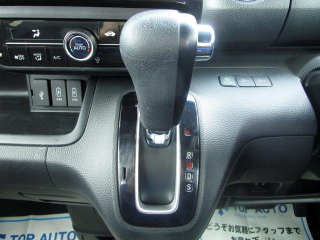 N-BOXカスタム G・Lターボホンダセンシング アダプティブクルーズコントロール ハーフレザーシート パドルシフト ナビ バックカメラ フルセグ Bluetooth接続 DVD再生 ETC Wパワースライドドア 衝突軽減ブレーキ 後席ロールシェード(37枚目)