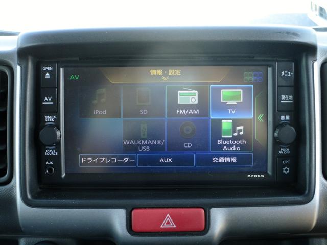 NV100クリッパーバン DX GLセーフティパッケージ ハイルーフ エマージェンシーブレーキ コーナーセンサー ナビ TV Bluetooth対応 ドライブレコーダー オートライト 頭上収納 後席フルフラット キーレス 電格ミラー 前席パワーウィンドウ(21枚目)
