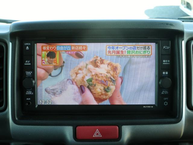 NV100クリッパーバン DX GLセーフティパッケージ ハイルーフ エマージェンシーブレーキ コーナーセンサー ナビ TV Bluetooth対応 ドライブレコーダー オートライト 頭上収納 後席フルフラット キーレス 電格ミラー 前席パワーウィンドウ(23枚目)