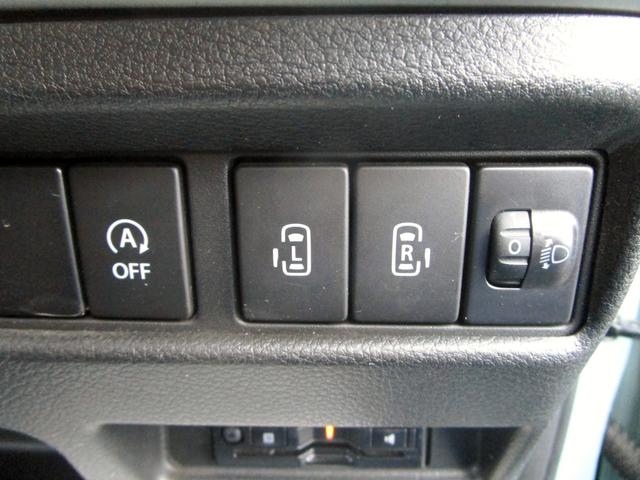 スペーシア ハイブリッドX デュアルカメラブレーキサポート 両側パワースライドドア シートヒーター ビルトインETC 障害物センサー 誤発進抑制 オートマチックハイビーム オートエアコン 後席サーキュレーター PWRモード(43枚目)