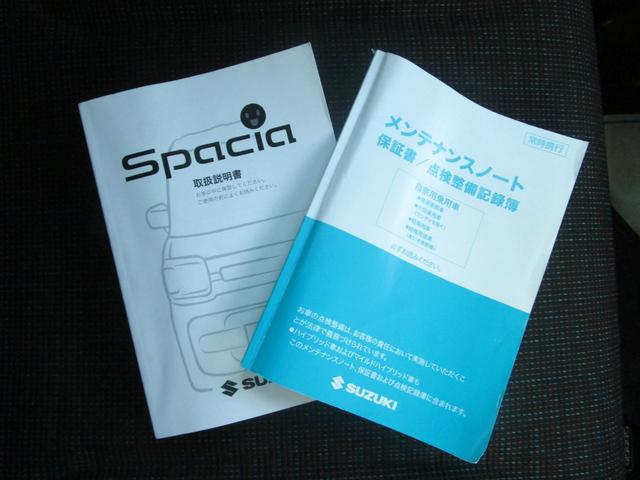 スペーシア ハイブリッドX デュアルカメラブレーキサポート 両側パワースライドドア シートヒーター ビルトインETC 障害物センサー 誤発進抑制 オートマチックハイビーム オートエアコン 後席サーキュレーター PWRモード(51枚目)