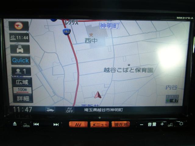 NV100クリッパーリオ E ターボ ナビ フルセグTV Bluetooth対応 バックカメラ ETC DVD再生 ドライブレコーダー プッシュスタート スマートキー 衝突軽減ブレーキ パワースライドドア ステアリングスイッチ(19枚目)