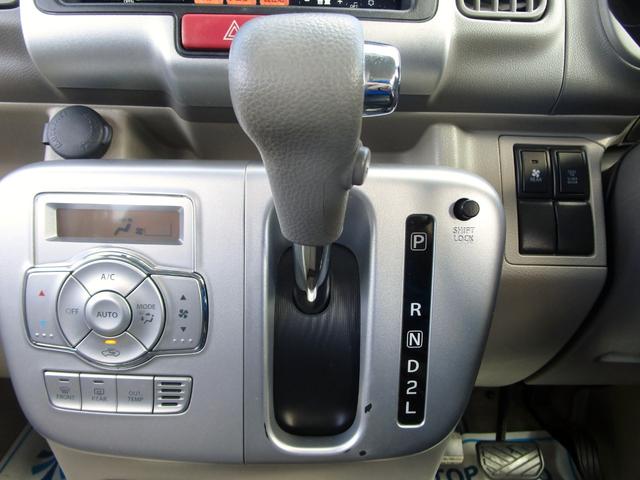 NV100クリッパーリオ E ターボ ナビ フルセグTV Bluetooth対応 バックカメラ ETC DVD再生 ドライブレコーダー プッシュスタート スマートキー 衝突軽減ブレーキ パワースライドドア ステアリングスイッチ(23枚目)
