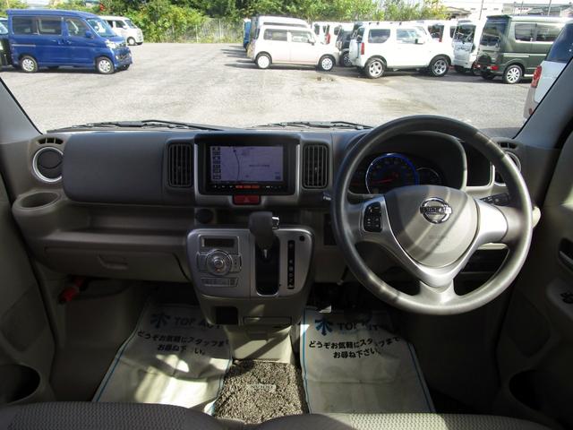 NV100クリッパーリオ E ターボ ナビ フルセグTV Bluetooth対応 バックカメラ ETC DVD再生 ドライブレコーダー プッシュスタート スマートキー 衝突軽減ブレーキ パワースライドドア ステアリングスイッチ(31枚目)