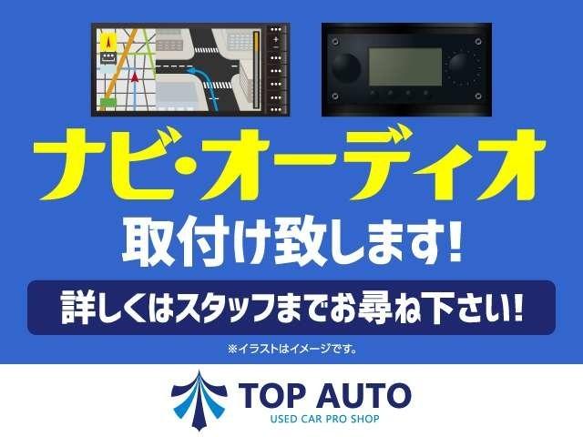NV100クリッパーリオ E ターボ ナビ フルセグTV Bluetooth対応 バックカメラ ETC DVD再生 ドライブレコーダー プッシュスタート スマートキー 衝突軽減ブレーキ パワースライドドア ステアリングスイッチ(36枚目)
