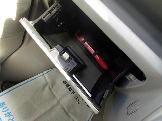 NV100クリッパーリオ E ターボ ナビ フルセグTV Bluetooth対応 バックカメラ ETC DVD再生 ドライブレコーダー プッシュスタート スマートキー 衝突軽減ブレーキ パワースライドドア ステアリングスイッチ(44枚目)