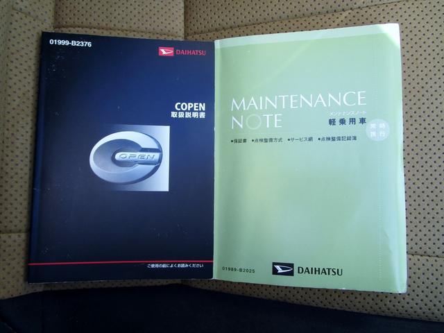 【軽自動車専門店】常時展示台数在庫４５０台の大型展示場にて高品質・低価格にこだわっております！各メーカー、車種ご用意！ご納車お急ぎでしたら、すぐ乗れる最短納車のご対応も致します！お気軽にご相談下さい！