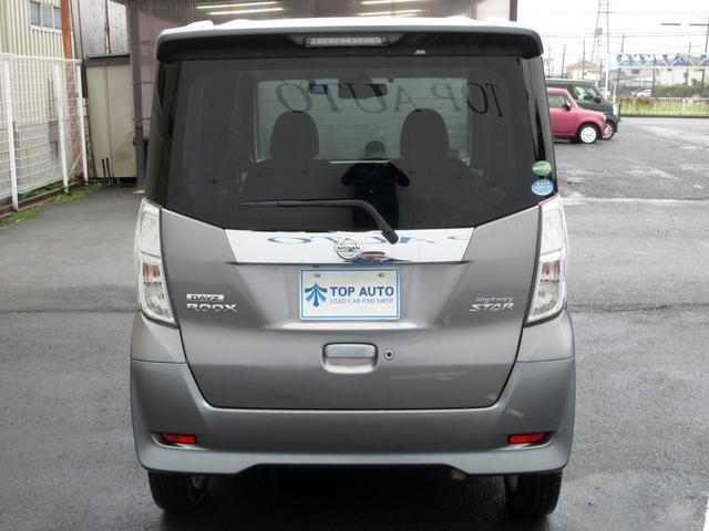 デイズルークス ハイウェイスター Xターボ 後期 エマージェンシーブレーキ ナビ フルセグTV Bluetooth対応 アラウンドビューモニター DVD再生 ETC ドライブレコーダー パワースライドドア 後席サーキュレーター ロールシェード(5枚目)