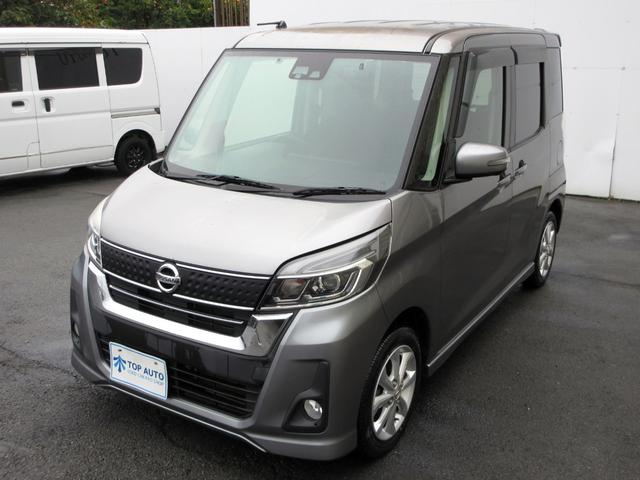 デイズルークス ハイウェイスター Xターボ 後期 エマージェンシーブレーキ ナビ フルセグTV Bluetooth対応 アラウンドビューモニター DVD再生 ETC ドライブレコーダー パワースライドドア 後席サーキュレーター ロールシェード(13枚目)