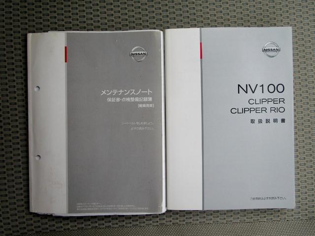 NV100クリッパーリオ E ターボ 修復歴無し ナビ フルセグ ETC バックカメラ パワースライドドア 衝突被害軽減ブレーキ HIDオートライト スマートキー プッシュスタート 純正アルミホイール リアヒーター(54枚目)