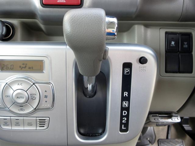 スクラムワゴン PZターボ ETC パワースライド HIDライト 衝突被害軽減ブレーキ スマートキー プッシュスタート リアヒーター 純正セキュリティ(23枚目)