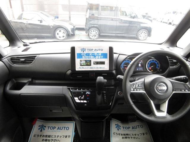 ルークス ハイウェイスター　Ｇターボ　修復歴無し　アラウンドビューモニター　パワースライドドア　衝突被害軽減ブレーキ　レーンキープアシスト　踏み間違い防止　プッシュスタート　スマートキー　サーキュレーター　ＬＥＤヘッドライト（27枚目）