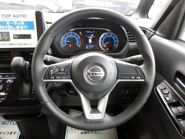 ルークス ハイウェイスター　Ｇターボ　修復歴無し　アラウンドビューモニター　パワースライドドア　衝突被害軽減ブレーキ　レーンキープアシスト　踏み間違い防止　プッシュスタート　スマートキー　サーキュレーター　ＬＥＤヘッドライト（29枚目）