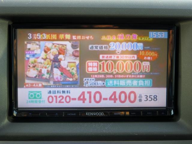 タウンボックス Gスペシャル ターボ後期 メモリーナビ 地デジ バックカメラ ETC 両側電動スライドドア オートステップ HIDヘッドライト ローダウン 社外アルミ キーレスキー 電動格納ミラー フルフラットシート(21枚目)