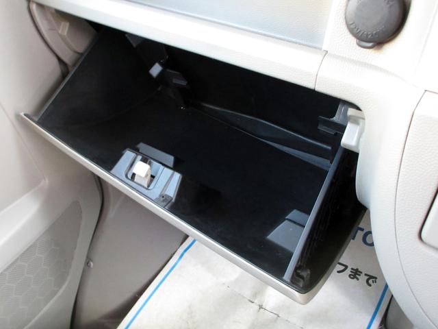 タウンボックス Gスペシャル ターボ後期 メモリーナビ 地デジ バックカメラ ETC 両側電動スライドドア オートステップ HIDヘッドライト ローダウン 社外アルミ キーレスキー 電動格納ミラー フルフラットシート(45枚目)