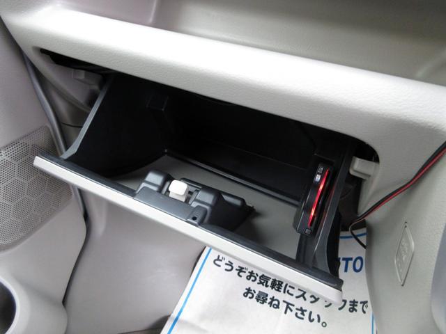 エブリイワゴン ＰＺターボスペシャル　ハイルーフ　修復歴無し　ワンオーナー　メモリーナビ　フルセグ　Ｂｌｕｅｔｏｏｔｈ　バックカメラ　ＥＴＣ２．０　衝突被害軽減ブレーキ　両側電動スライドドア　オートステップ　ＨＩＤライト　フォグライト（50枚目）