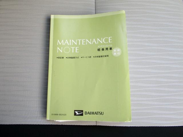ミライース L SAIII 修復歴無し 衝突被害軽減ブレーキ アクセル踏み間違い防止 障害物センサー レーンキープアシスト オートマチックハイビーム キーレス 純正セキュリティ ドアバイザー アイドリングストップ 横滑り防止装置(46枚目)