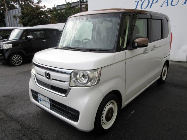 N-BOX G・Lホンダセンシング カッパーブラウンスタイル 修復歴無し ワンオーナー ナビ フルセグ DVD再生 Bluetooth バックカメラ ETC 両側パワースライド LEDヘッドライト アダプティブクルーズコントロール 衝突軽減ブレーキ レーンキープ(13枚目)