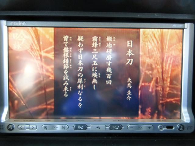 エブリイワゴン ジョイポップターボ　ハイルーフ　ＨＤＤナビ　地デジＴＶ　ＤＶＤ再生　ＥＴＣ　キーレス　社外アルミホイール　後席フルフラットシート　タイミングチェーン式エンジン　４ＡＴ（21枚目）