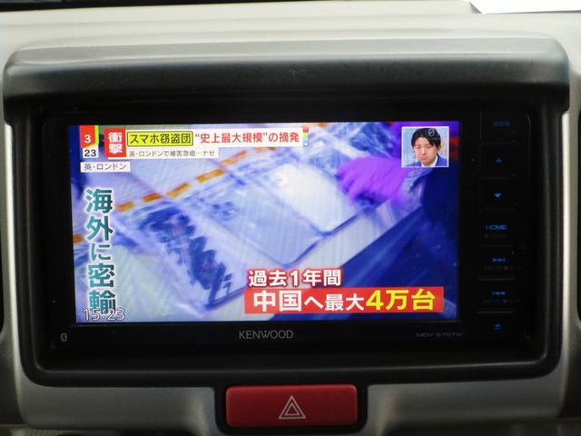 タウンボックス G ターボ ハイルーフ メモリーナビ フルセグ Bluetooth バックカメラ ETC パワースライドドア リアヒーター 衝突被害軽減ブレーキ プッシュスタート スマートキー 社外アルミ(23枚目)