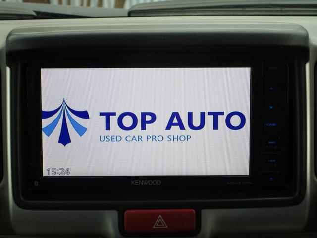 タウンボックス G ターボ ハイルーフ メモリーナビ フルセグ Bluetooth バックカメラ ETC パワースライドドア リアヒーター 衝突被害軽減ブレーキ プッシュスタート スマートキー 社外アルミ(27枚目)