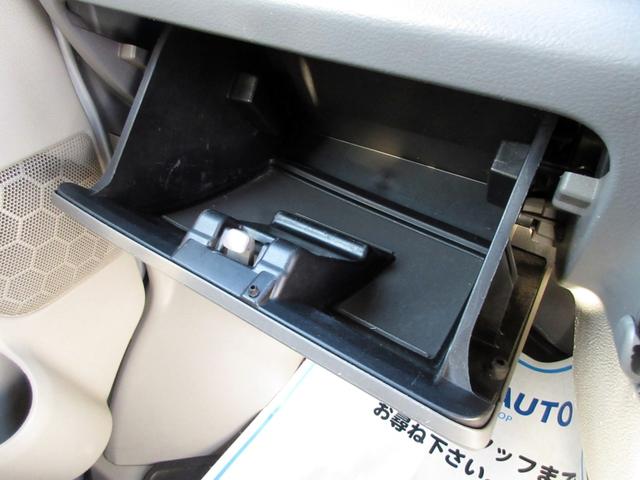 スクラム ＰＣスペシャル　ハイルーフ　４ＡＴ　デュアルカメラブレーキ　アクセル踏み間違い防止装置　障害物センサー　キーレス　パワーウィンドウ　オーバーヘッドコンソール　後席フルフラットシート　タイミングチェーン式エンジン（39枚目）