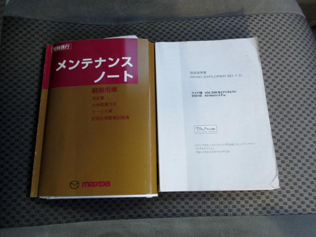 スクラムワゴン PZターボ 後期 修復歴無し HIDライト パワースライドドア 純正アルミホイール ETC 後席フルフラットシート タイミングチェーン式エンジン(47枚目)