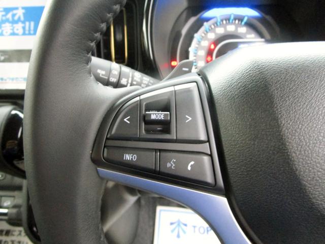 ハスラー ハイブリッドＸターボ　アダプティブクルーズコントロール　デュアルカメラブレーキ　アクセル踏み間違い防止装置　レーンキープアシスト　左右シートヒーター　ＬＥＤヘッドライト　ＬＥＤフォグライト　純正アルミホイール（33枚目）