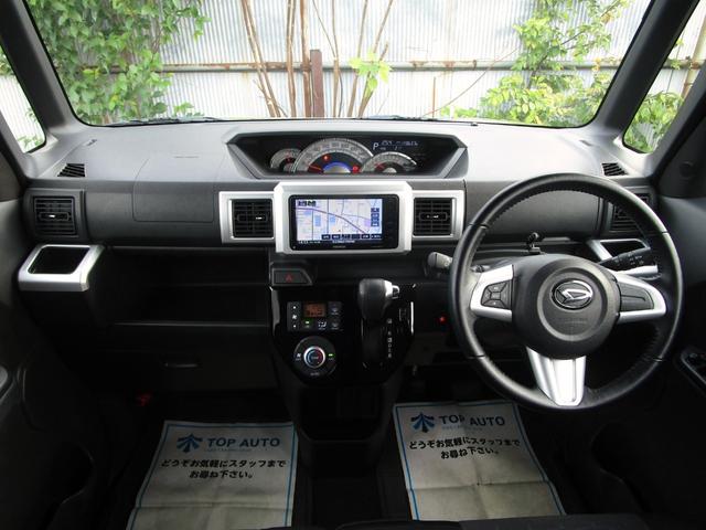 ウェイク GターボリミテッドSAIII 修復歴無し ワイドナビ 全方位カメラ ドラレコ ETC Bluetooth接続 両側パワースライドドア LEDオートライト 後席ロールシェード 衝突軽減ブレーキ 誤発進抑制 コーナーセンサー(37枚目)