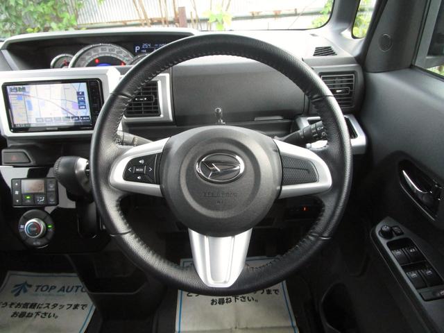 ウェイク GターボリミテッドSAIII 修復歴無し ワイドナビ 全方位カメラ ドラレコ ETC Bluetooth接続 両側パワースライドドア LEDオートライト 後席ロールシェード 衝突軽減ブレーキ 誤発進抑制 コーナーセンサー(39枚目)