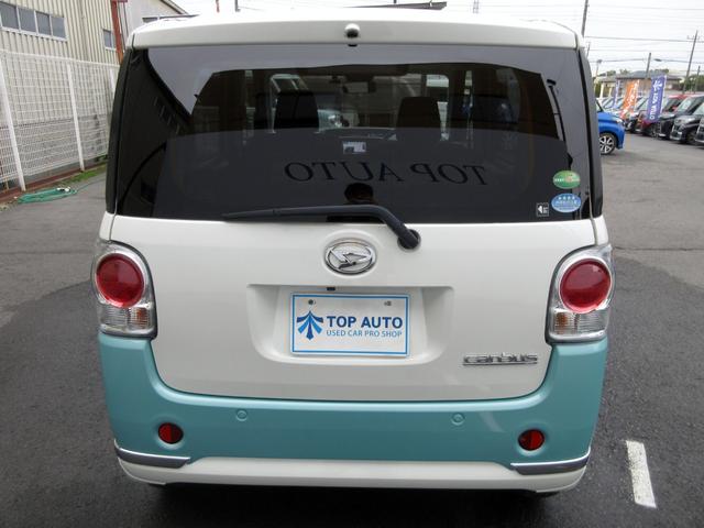 ムーヴキャンバス Gブラックインテリアリミテッド SAIII 修復歴無し 両側パワースライド 全方位カメラ メモリーナビ フルセグTV Bluetooth接続 DVD再生 ドラレコ 衝突軽減ブレーキ 誤発進抑制 レーンキープアシスト シートヒーター PWRモード(5枚目)