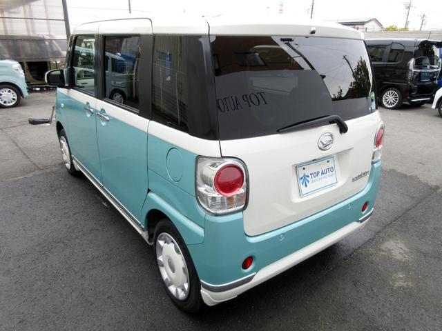 ムーヴキャンバス Gブラックインテリアリミテッド SAIII 修復歴無し 両側パワースライド 全方位カメラ メモリーナビ フルセグTV Bluetooth接続 DVD再生 ドラレコ 衝突軽減ブレーキ 誤発進抑制 レーンキープアシスト シートヒーター PWRモード(17枚目)