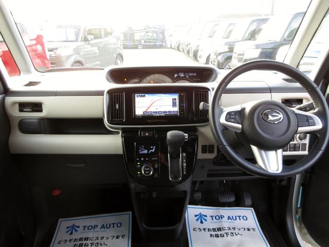 ムーヴキャンバス Gブラックインテリアリミテッド SAIII 修復歴無し 両側パワースライド 全方位カメラ メモリーナビ フルセグTV Bluetooth接続 DVD再生 ドラレコ 衝突軽減ブレーキ 誤発進抑制 レーンキープアシスト シートヒーター PWRモード(37枚目)