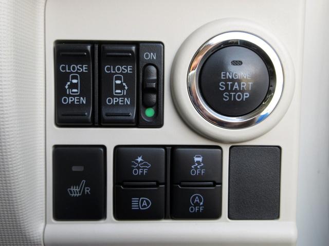 ムーヴキャンバス Gブラックインテリアリミテッド SAIII 修復歴無し 両側パワースライド 全方位カメラ メモリーナビ フルセグTV Bluetooth接続 DVD再生 ドラレコ 衝突軽減ブレーキ 誤発進抑制 レーンキープアシスト シートヒーター PWRモード(50枚目)