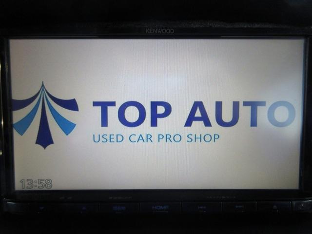 エブリイワゴン ＰＺターボ　ハイルーフ　ナビ　地デジＴＶ　ＤＶＤ再生　デュアルカメラブレーキ　アクセル踏み間違い防止装置　スマートキー　プッシュスタート　パワースライドドア　ＨＩＤライト　オートライト　レーンキープアシスト（23枚目）