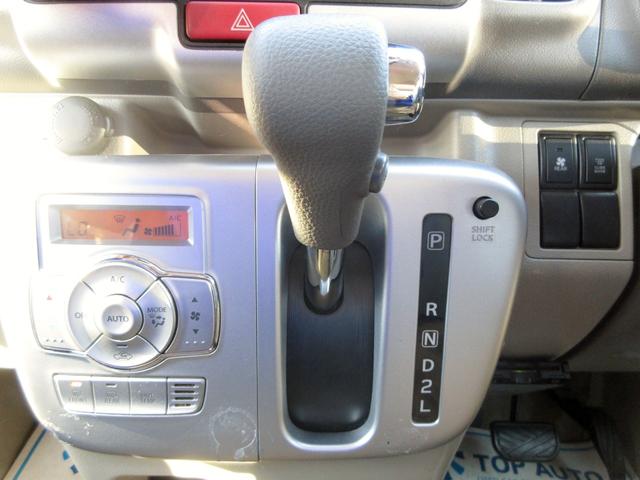 エブリイワゴン ＰＺターボ　ハイルーフ　ナビ　地デジＴＶ　ＤＶＤ再生　デュアルカメラブレーキ　アクセル踏み間違い防止装置　スマートキー　プッシュスタート　パワースライドドア　ＨＩＤライト　オートライト　レーンキープアシスト（25枚目）