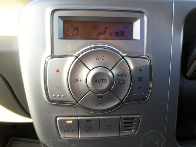 エブリイワゴン ＰＺターボ　ハイルーフ　ナビ　地デジＴＶ　ＤＶＤ再生　デュアルカメラブレーキ　アクセル踏み間違い防止装置　スマートキー　プッシュスタート　パワースライドドア　ＨＩＤライト　オートライト　レーンキープアシスト（41枚目）