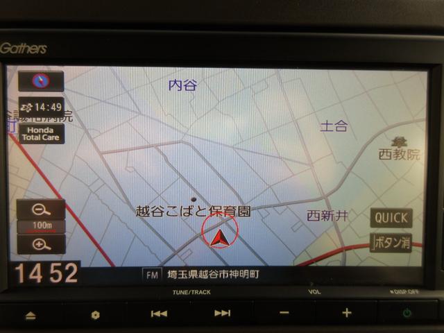 N-BOX EX 修復歴無し ホンダセンシング 両側パワースライド ナビ Bluetooth バックカメラ ETC 電子パーキング オートホールド 前席シートヒーター LEDオートライト ロールシェード 障害物センサー(19枚目)