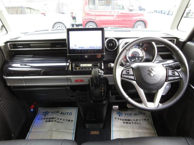 スペーシアカスタム ハイブリッドXSターボ 大型9インチナビ Bluetooth対応 フルセグTV ETC DVD再生 前後ドラレコ 全方位カメラ Wパワースライド シートヒーター デュアルカメラブレーキサポート アダプティブクルーズ HUD(33枚目)