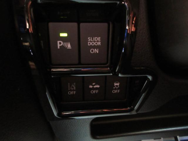 スペーシアカスタム ハイブリッドXSターボ 大型9インチナビ Bluetooth対応 フルセグTV ETC DVD再生 前後ドラレコ 全方位カメラ Wパワースライド シートヒーター デュアルカメラブレーキサポート アダプティブクルーズ HUD(45枚目)